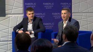 Викиум, Цифровой Форум FABERLIC 2020