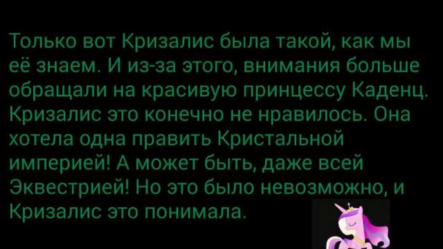 История 