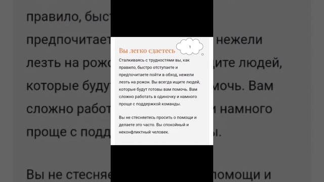 ЛУЧШИЙ ТЕСТ ЧТОБЫ УЗНАТЬ СВОЙ ТИП ЛИЧНОСТИ смотреть онлайн