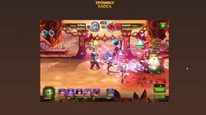 СИЛЬНЫЙ ЧАББА ПРОИГРЫВАЕТ А СЛАБЫЙ ПОБЕЖДАЕТ В ИГРЕ ХРОНИКИ ХАОСА ВСЁ ИЗ-ЗА ПИТОМЦЕВ