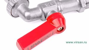 Водоразборный кран VALTEC VT.051.N.04 1/2" со штуцером