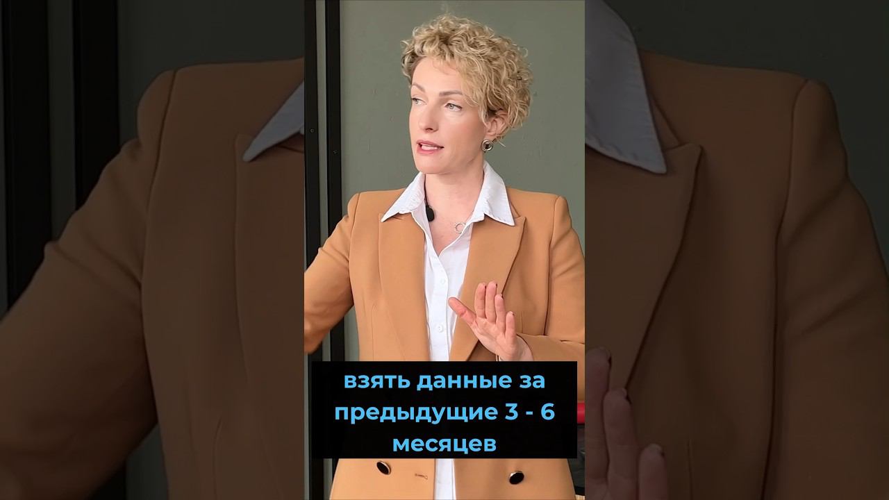 СОТРУДНИК НЕ ДОЛЖЕН ПОЛУЧАТЬ МЕНЬШЕ ❌#kpi #мотивацияперсонала #консалтинг #юлиясмирнова