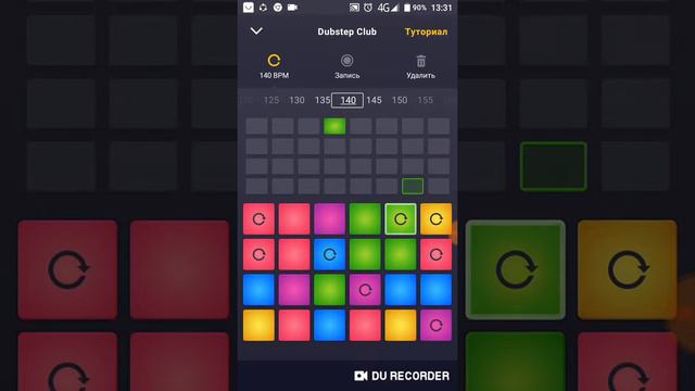 Первый раз сделал песню смотреть онлайн