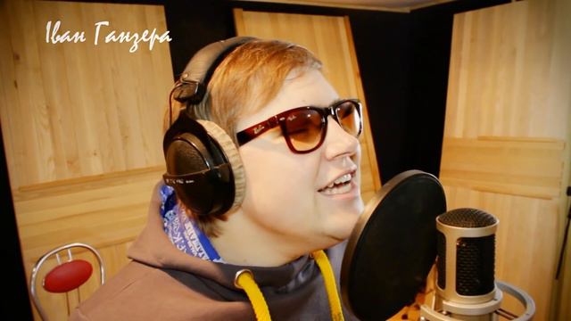 Наталя Фаліон, Іван Ганзера, Ігор Юрковський, Михайло Березутський, Тетяна Денисюк - За Миколу