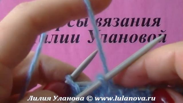 Приемы вязания спицами 23