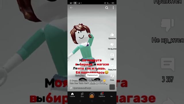 там help me🫣