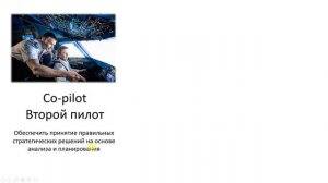 Роль и задачи финансового отдела