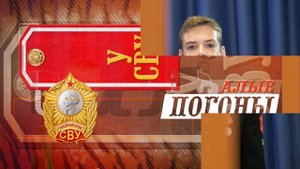 "Новости УСВУ", 108-й выпуск