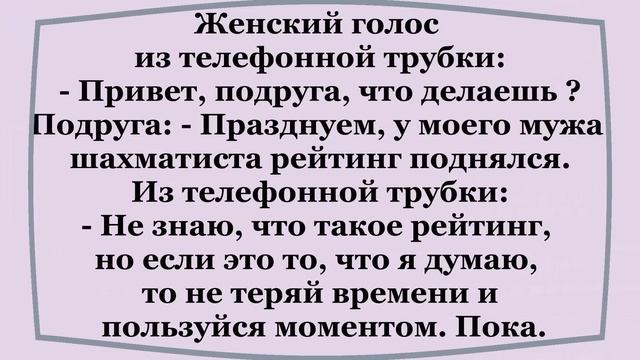 Паренёк приглядел в офисе Симпатичную Сотрудницу.   Подборка смешных Анекдотов.
