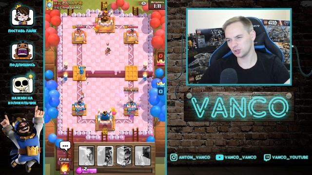 Играю самыми отбитыми колодами соперников / Clash Royale смотреть онлайн