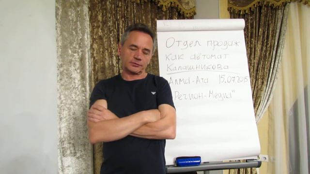 Отзыв о семинаре Алексея Урванцева "Как продавать в кризис"