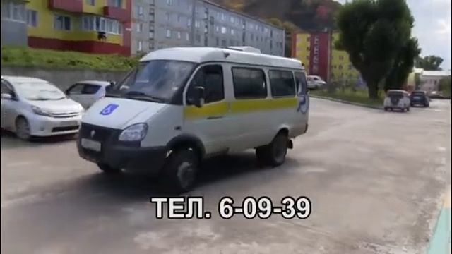 Социальное такси для инвалидов-колясочников