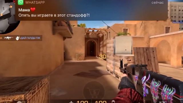 мама увидела историю браузера🗿 смотреть онлайн