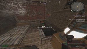 [STALCRAFT] Квест Деда / квест на тоз и брелок