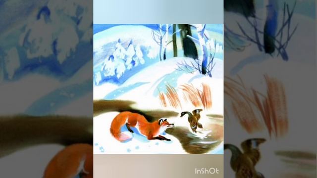 Д. Мамин-Сибиряк "Серая шейка", заключительная часть.  #сказки  #детскиесказки  #сераяшейка #детям