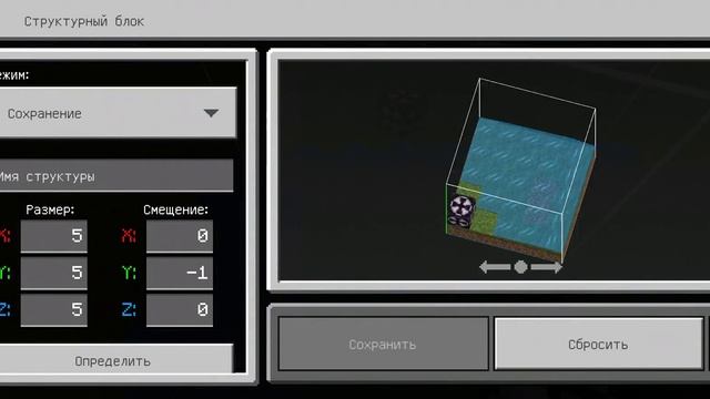 сломал Майнкрафт или как разлить воду в аду смотреть онлайн