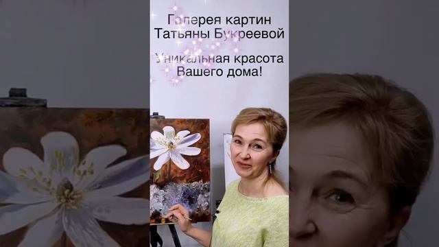 Картины, от которых тепло на душе и поднимается настроение!