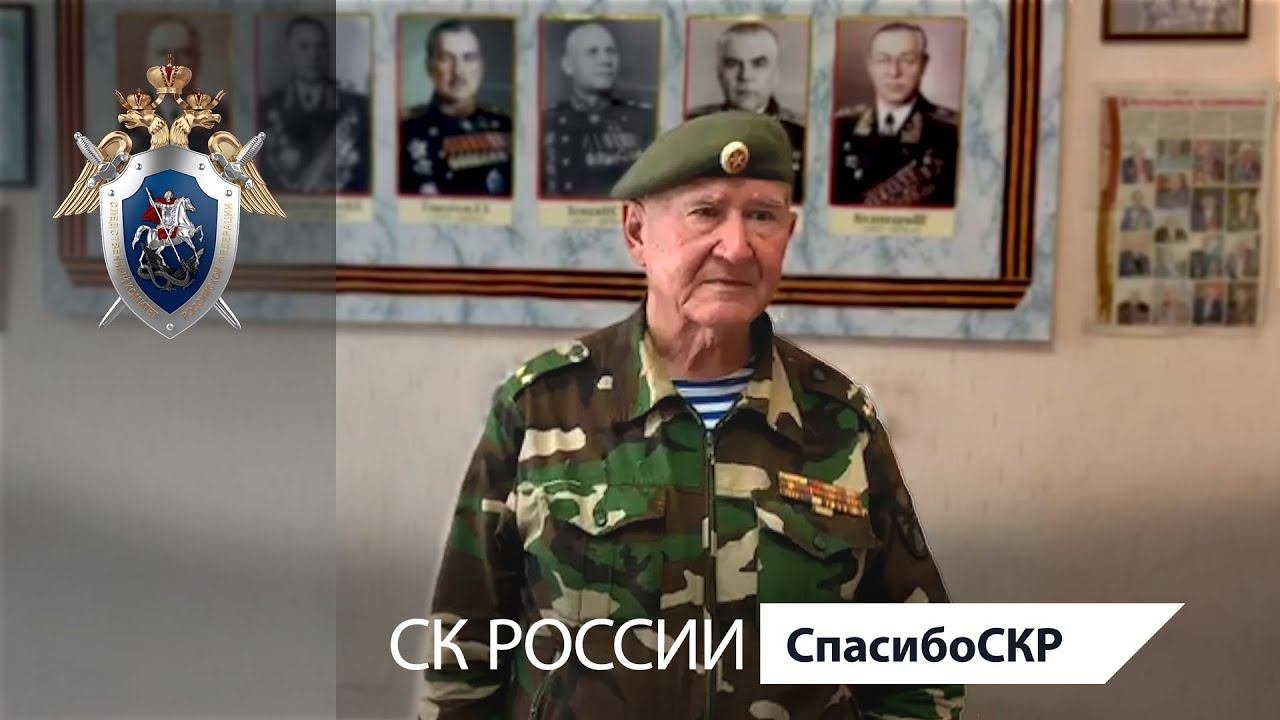 СпасибоСКР: Алексей Костин