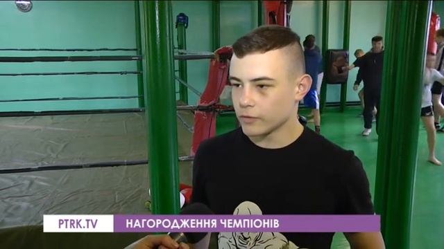 У Павлограді нагородили чемпіонів світу з кікбоксингу