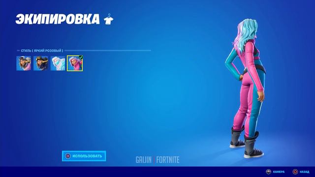 ХЛОЯ КИМ ВЛЕТАЕТ В «ЗВЁЗДНУЮ СЕРИЮ» FORTNITE