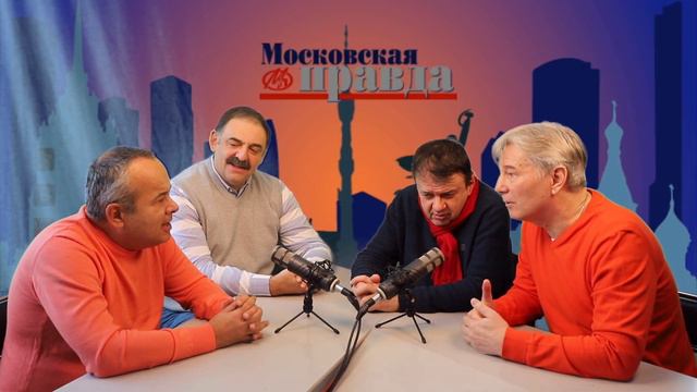 Яков Кушнир, Борис Замарин, Николай Рогинский. Ведущий Дмитрий Васильев