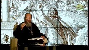 Читаем Псалтирь. Псалмы 134,135 (толкование псалмов)