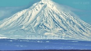 Вулканы: Самые грандиозные и опасные образования планеты | Интересные факты про вулканы