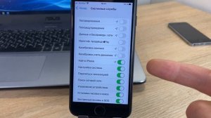 Системные службы iPhone. ОТКЛЮЧИ ЭТИ СЛУЖБЫ НА АЙФОН ПРЯМО СЕЙЧАС!