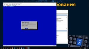 Ideco UTM Cookbook - установка на Hyper-V