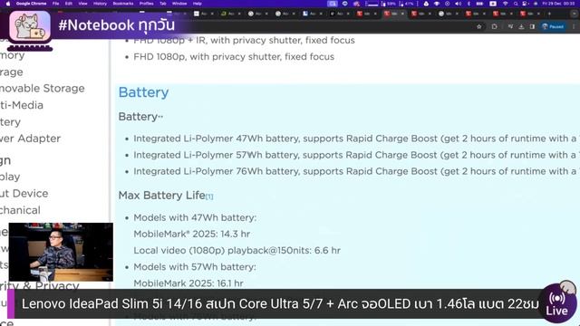 Lenovo IdeaPad Slim 5i 14/16 ใหม่ Core Ultra 5 / 7 + Arc จอ OLED 2K เบา 1.46 - 1.89โล เริ่ม 2x,xxx