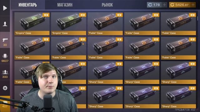 FABLE КЕЙС УДАЛЯТ В ОБНОВЛЕНИИ STANDOFF 2 0.20.0? смотреть онлайн