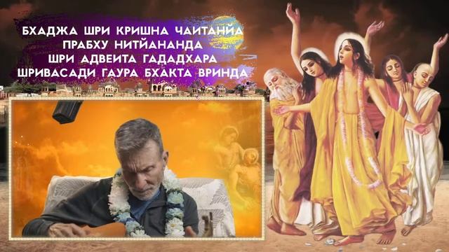 Вечер YOGA SOUND с Балакхилья дасом