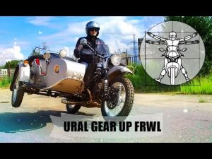 Новый Ural Gear Up FRWL за 1 200 000 рублей – таких в мире всего 35! Тест и обзор мотоцикла Урал