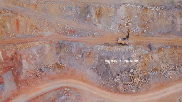 КАРЬЕР щебня.4к смотреть онлайн