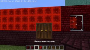 Как построить город в minecraft. Часть 35