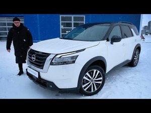 Новый Ниссан ПАТФАЙНДЕР 2022 Подъехал! ЗАМЕНИТ LC Prado, Explorer, Palisade, VW Teramont - ЛЕГКО.