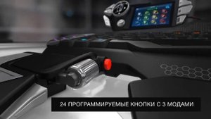 Игровая Клавиатура Mad Catz S T R I K E  7