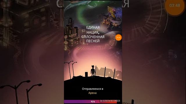 Прохождение игры Beat Fever смотреть онлайн