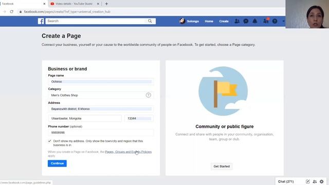 Фэйсбүүк пэйж хэрхэн нээх вэ? смотреть онлайн