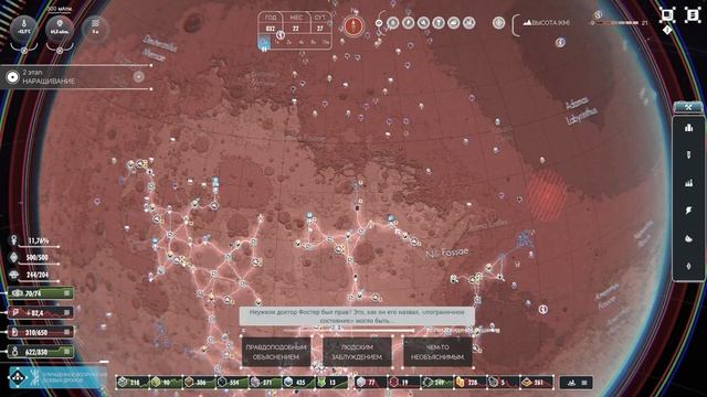 Per Aspera - Атомная станция! - #10 смотреть онлайн