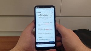 Prestigio S Max PSP 7610 duo В работе приложения "Настройки" произошел сбой.