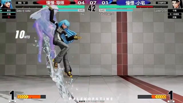 Xiaohai (小孩) Vs Xiaozhai (小宅) FT07 KOF XV 05/12/2022 KOF 15 смотреть онлайн