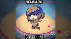 альтушка для скуфа Алиса