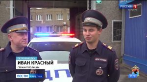 Полицейские помогли молодой маме найти пропавшего ребенка