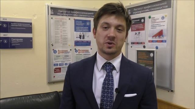 Алексей Жуков,  выпускник программы "Финансовый анализ: оценка финансового состояния компании"