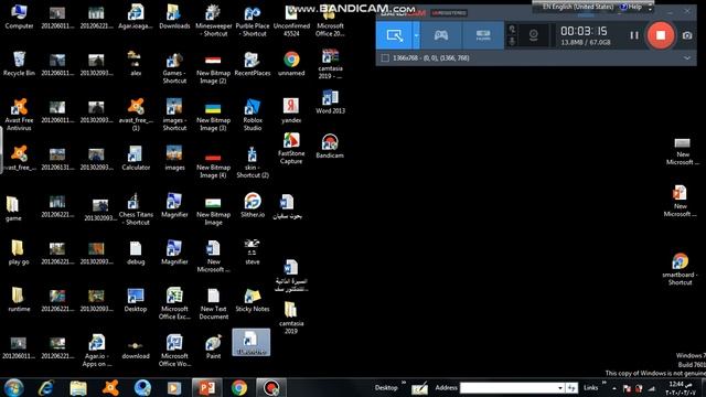 как скачать mine в компе смотреть онлайн