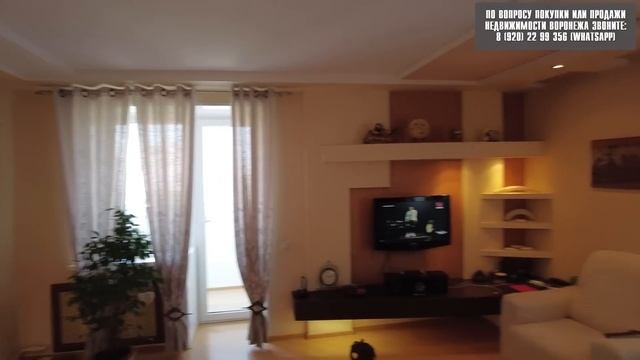Воронеж. Шикарная трехкомнатная квартира в кирпичном доме с закрытой территорией! Надо брать!