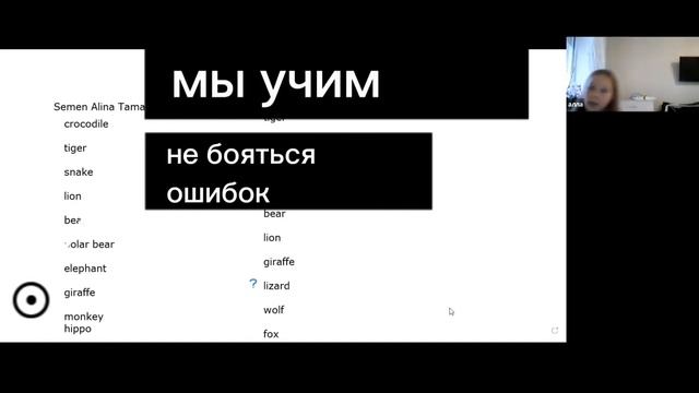 не знать не страшно, главное уметь спрашивать