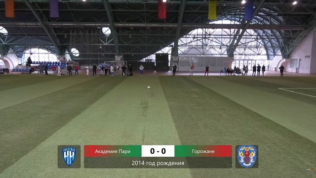 Академия Пари - Горожане | 2014 | 3 | к смотреть онлайн