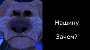 ТЫ ПРОДАЛ ЭТО: | Грустные Лица Бена Мем